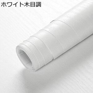 ǎ V[   Ȃ ǎ̏ォ璣 ̂t NX V  k  diy h ǎV[g 10m 40cm