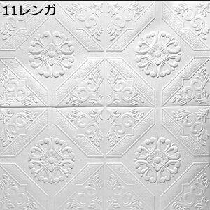 K NbVǎ 3D̕ǎ 10g NbVubNV[g Vǎ V 3Dǎ wi DIY ǎV[ CNV[g ̂t C] ̃V[g NbVubN 70×70cm 