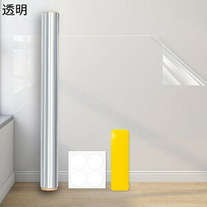 ǕیV[g ÓdC 60cmx6m ǎیV[g  ͂ ǎV[ ʏ ͂˖h~ V[g L ߂Ƃ h~ V[g  ǎ hh DIYȒP h~ ǂ̏ یtB ڒܕs