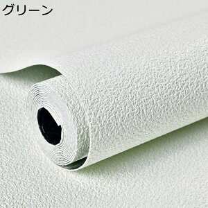 ǎV[ n ͂  hV[g  NbV h ǎ̏ォ\ 50cm ×2.8m 0.25cm hEhہEՉEۉ 