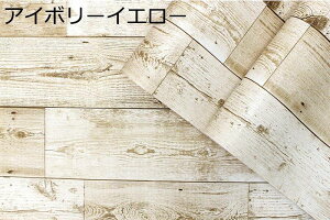 ؖڕǎ  ؖڒ ǎ V[ CN V[g tH[ EH[ XebJ[ JbeBO pr ӂ܎  ǉ (F) 0.45x12m ȔS