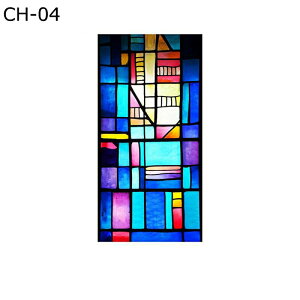 �K���X���p �X�e���h�O���X �ԕ� �� ���� ���z�����K���X�t�B���� ����G�� �K���X�V�[�g �ډB���V�[�g �Ód�y�[�X �O���猩���Ȃ� �߂������V�[�g �͂����� ����K���X�p ���œ\��