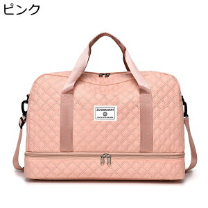 3way旅行バッグ キャリーオンバッグ 手持ち 肩かけ スポーツバッグ シューズ収納 大容量 小物整理 ボストンバッグ ジムかばん レディース メンズ 1泊 2泊 3泊 防水 水泳 アウトドア 野外 おし