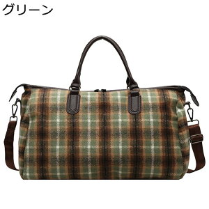 旅行バッグ ボストンバッグ 大容量 2way 3way 男女兼用 チェック柄 トラブルカバン 手持ち 肩かけ ダッフルバッグ 2泊3日 一泊二日 小物整理 キャリーオンバッグ 防水加工 耐衝撃 温泉 プール