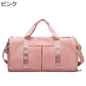 トラブルカバン 3way キャリーオンバッグ 大容量 手持ち 肩かけ シューズ収納 乾湿分離 旅行カバン ジムかばん 防水 多収納 スポーツ用 ボストンバッグ 持ちやすい 男女兼用 ジム ヨガ フィッ