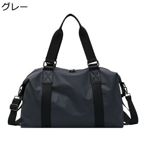 スポーツバッグ トラブルカバン 旅行バッグ 2way トートバッグ 大容量 2泊3日 一泊二日 機内持ち込み 撥水加工 耐久性 手持ち 肩掛け 収納簡単 運動用 メンズ レディース トレーニング ヨガ ジ