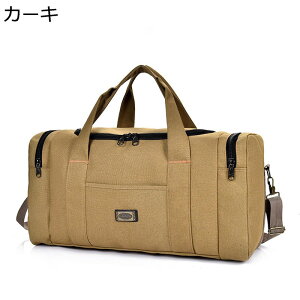 トラブルカバン 3way 大容量 キャリーオンバッグ 手提げ 肩かけ 旅行カバン ジムかばん 撥水加工 多収納 スポーツ用 ボストンバッグ 持ちやすい 男女兼用 シンプル 遠足 野外 アウトドア 引越