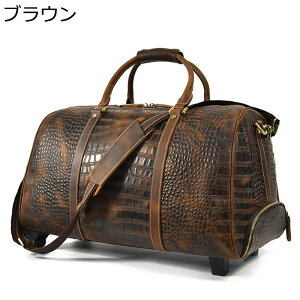 トラブルバッグ 本革 ボストンバッグ キャスター付き クロコ柄 3way キャリーバッグ 旅行カバン 持ちやすい 防水性 大容量 オーバーナイトバッグ 手提げバッグ 収納簡単 修学旅行 短期旅行