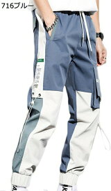 カーゴパンツ 作業パンツ 男性用 大きいサイズ 体型カバー ストレート 切り替え 綿 ずぼん アンクルパンツ ロング丈 しっかり 定番 リラックス はき心地いい アウトドア ダンス パンクストリート ゴシック 原宿