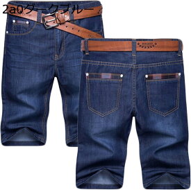 夏 デニムハーフパンツ メンズ ショーツ 薄手 イージーパンツ 5分丈 Gパン シンプル 大きいサイズ 細身 スリム フィット カジュアル ゆったり ウォッシュ加工 細め 着痩せ シェービング加工 前開きジッパー 紳士 中高年