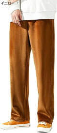 ベルベット イージーパンツ 裏起毛 ワイドパンツ メンズ ロングパンツ 裏ボア フリース M~4XL 暖かい 厚手 保温性 快適 秋冬用 バギー ストレート 大きいサイズ カジュアル 男性 無地 長ズボン 暖パン 韓国風 オシャレ