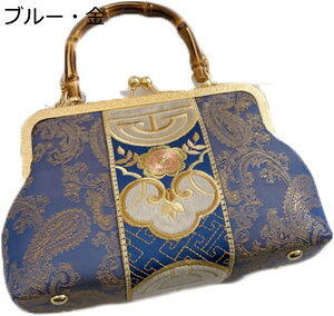 がま口ポーチ 和風和柄 2way レディース 鶴 金糸刺繍 輝き ハンドバッグ ショルダーバッグ 手提げ 花柄 中華風 斜めがけ レトロ フリンジ 肩掛け 女性 宴会 二次会 和装用 着物 和装 青