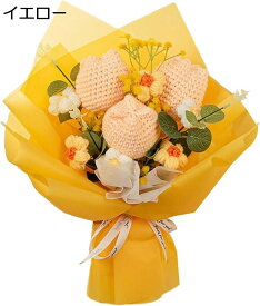 かぎ針編みの花束、編み物の花、造花、誕生日の家のための造花, 黄色