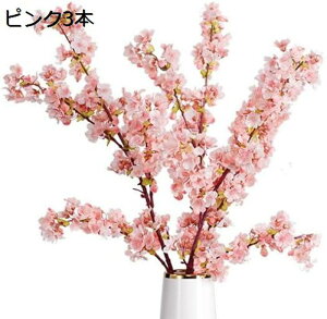 ���� �� 3�{ 100cm �t ������ �A�[�e�B�t�B�V�����t�����[ 200�̉ԂƂڂ� �tࣖ� ���������� ��i �J���[ �Ȃ��L�΂����� (�s���N3�{)