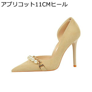 pvX fB[X nCq[ 傫TCY ĕ  11cmf p[ ^`F[ r |CebhgD JWA ʋC w t wlC