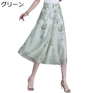 Lbg fB[X Chpc VtH ԕ XJ[g XJ[` KE`pc 7  ʋC 傫TCY nCEGXg r  t  ڐG⊴ ʋ aC D