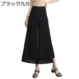 キュロットパンツ シフォン レディース ワイドパンツ 裾サイドスリット スカート風 M-5XL aライン フレアパンツ ガウチョパンツ ハイウエスト 春 夏 通気 脚長 体型カバー 通勤 コンサバ系