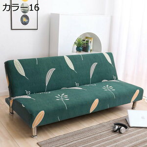 \t@[Jo[ \t@[xbhJo[ 1l| 2l| ӂ[΁[ IȂ _炩 \t@[ی Lkf  L  h~ Jg[X^C 120-150cm lGʗp