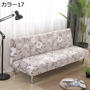 \t@[Jo[ \t@[xbhJo[ 1l| 2l| ӂ[΁[ IȂ _炩 \t@[ی Lkf  L  h~ Jg[X^C 120-150cm lGʗp
