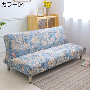 \t@[Jo[ \t@[xbhJo[ 1l| 2l| ӂ[΁[ IȂ _炩 \t@[ی Lkf  L  h~ Jg[X^C 120-150cm lGʗp