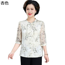 婦人ブラウス シフォン イージーパンツ 9分丈 Tシャツ 5分袖 透け感 フリル襟 2点セット プルオーバー 高齢者 レディース 婦人服 中高年 ゆったり 夏 薄手 通気性 ホーム 通勤 お出かけ 40代 50代