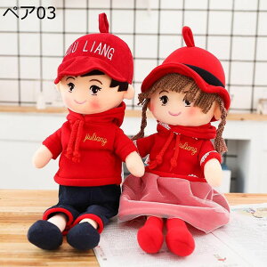 2個セット ペア人形 ぬいぐるみ 結婚式 おもちゃ カップル 抱き枕 大きいサイズ ねむねむ かわいい 添い寝枕 インテリア 子供 彼氏 彼女 贈り物 癒しグッズ 横向き寝枕 多機能 キャラクター 4