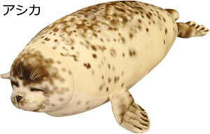 AVJ Aʂ Cm NbV   GObY YQ  @\  ˂ނ˂ Qׂ q a ObY 傫TCY TvCY 35-120cm O