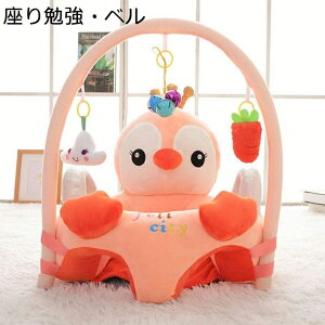 xr[\t@[ ׋`FA ETM  CX  JG ʂ 6-18 c֎q 肷t yM  zc ~ߕt ӂӂ C xr[ObY H ۈ牀 55cm