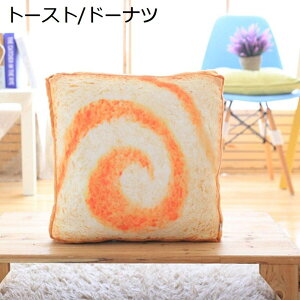 g[Xg pNbV  ʂ A ybgybg Lp ^}S ӂӂ ybgNbV 傫 Hו  p  HXzc  X Wbvt 􂦂 40*40cm