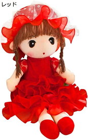 かわいい 人形 ぬいぐるみ 女の子 洋服 ふんわり ドレス お姫様 ぬいぐるみ ドール 抱き枕 子供 学生 プレゼント