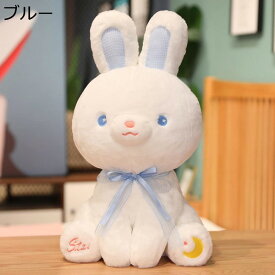 うさぎ ぬいぐるみ ウサギぬいぐるみ 抱き枕 子供 赤ちゃん うさぎ人形 かわいい 蝶結び おもちゃ 縫いぐるみ 男性 女性 柔らかい 萌え萌え 癒し系 大人 誕生日 バレンタインデー クリスマス お祝い プレゼント 35CM 50CM