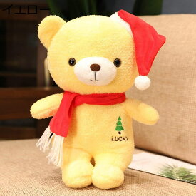ぬいぐるみ クリスマス クマぬいぐるみ ふんわり もこもこ ベア 可愛い クリスマス飾り 雑貨 置物 子供 プレゼント オーナメント クリスマス帽子 ふわふわ クリスマスプレゼント 部屋飾り インテリア 幼稚園