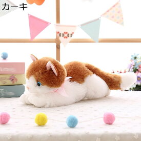 猫縫いぐるみ 本物そっくり ぬいぐるみ ネコ おもちゃ インテリア 店飾り かわいい キュート 萌え モフモフ 柔らかい もちもち ふわふわ ねむねむ 癒し お誕生日 クリスマス ベッドルーム オフィス ベビー 女の子