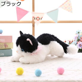 猫縫いぐるみ 本物そっくり ぬいぐるみ ネコ おもちゃ インテリア 店飾り かわいい キュート 萌え モフモフ 柔らかい もちもち ふわふわ ねむねむ 癒し お誕生日 クリスマス ベッドルーム オフィス ベビー 女の子