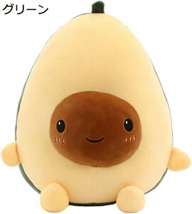 ぬいぐるみ アボカドぬいぐるみ 抱き枕 大きいサイズ アボカド人形 可愛い アボカド 果物 ふわふわ かわいい 萌え萌え 癒し系 柔らかい 寝枕 子供用 カップル 恋人 彼女 結婚式 バレンタイン