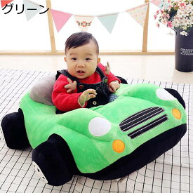 ベビーソファ キッズ 子供 チェア 車 お座りチェア かわいい座椅子 キッズ家具 大人用 ソファークッション お食事用椅子 ふわふわ コンパクト ぬいぐるみチェア 安定感 お食事 ローチェア 座れるぬいぐるみ