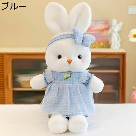 ウサギぬいぐるみ ワンピース兎 グリーン 50cm 縫い包み うさぎ かわいい 大きい 子供 女の子 抱きまくら 添い寝枕 人形 おもしろ お誕生日プレゼント 癒される 柔らかい 安眠 贈り物 恋人 洗える