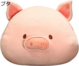 ぬいぐるみ ブタぬいぐるみ 抱き枕 かわいい ブタ 豚 ぶた 癒し系 萌え萌え 豚人形 柔らかい ふわふわ 縫い包み 可愛い 子供用 恋人 彼女 女の子 結婚式 バレンタインデー 誕生日 お祝い プレ