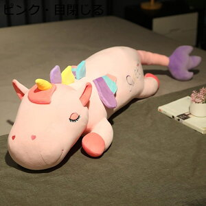 jR[ ʂ   w ll 60CM-220CM  ۂ ڕ  Ƃ낯悤ȔG C CeA v~A ̓ ̓  hV̓ 