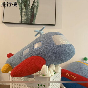 D ʂ UFO  I`  YQ  G 炩  ӂӂ  a oYj NX}X xbh \t@[ xr[ ̎q j̎q 45cm