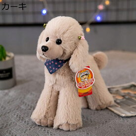 いぬ プ一ドル縫い包み 本物そっくり ぬいぐるみ おもちゃ 25-40cm だきまくら かわいい 萌え萌え もふもふ フワフワ もちもち 添い寝枕 インテリア 店飾り 癒し お誕生日 お祝い クリスマス 友達 子供 部屋