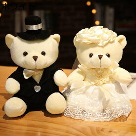 テディベア 結婚式 ウェディングベア ぬいぐるみ 昼寝クッション アニマル ビッグサイズ 人形 ドレス＆タキシード 結婚式 コスチューム 二次会 パーティー 披露宴 お祝い カップル キッズ 友達 バレンタイン