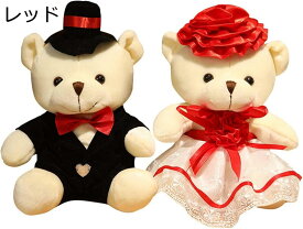 テディベア 結婚式 ウェディングベア ぬいぐるみ 昼寝クッション アニマル ビッグサイズ 人形 ドレス＆タキシード 結婚式 コスチューム 二次会 パーティー 披露宴 お祝い カップル キッズ 友達 バレンタイン