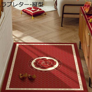 ֕ փ}bg puU[ 40x60cm @ sv GgX}bg 唻 h h h~ ~߉H 䏊}bg  g[Ή hA}bg e JtF Xg Vbv