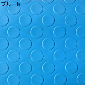 業務用滑り止めマット PVC 吸水 転倒防止 屋外 屋内 通路 廊下 プール 浴室 ベランダ 病院 介護 施設 学校 店舗 マンション 駐車場 滑り止めマット ノンスリップ すべりどめ 滑り止めシート 0.9