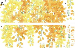 Ft EH[y[p[  EH[XebJ[ ͂ǎ H̕i A Ǔ\  rO/xbh[/ wi ǃV[ 30x90cmx2 CeA v[g