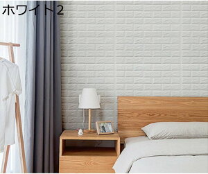 3D^CV[ ǎ hV[g XPE _炩 ct  K Ȃ h h ňS  ڒܕsv ͗lւ ɗD \Ĕ S  䏊  DIY 70x77cm 