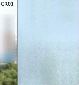 窓ガラス目隠しフィルム 窓 目隠しシート 遮光シート 窓ガラスフィルム 飛散防止フィルム 遮光フィルム 窓 ガラスフィルム 窓 ガラス 目隠し シート 遮光フィルム 窓ガラス 窓ガラス 飛散防止 30x100cm