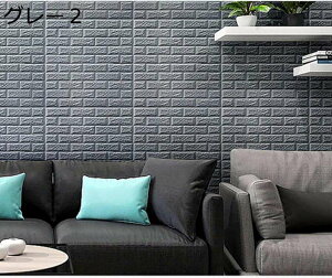 3D^CV[ ǎ hV[g XPE _炩 ct  K Ȃ h h ňS  ڒܕsv ͗lւ ɗD \Ĕ S  䏊  DIY 7077cm 