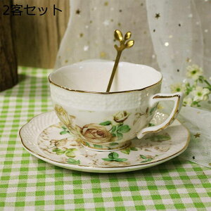ティーカップとソーサー 2個セット ゴールドトリム カプチーノカップ ビンテージ コーヒーカップ ホワイトティーカップセット 英国コーヒーカップ 磁器ティーセット ラテカップ エスプレ
